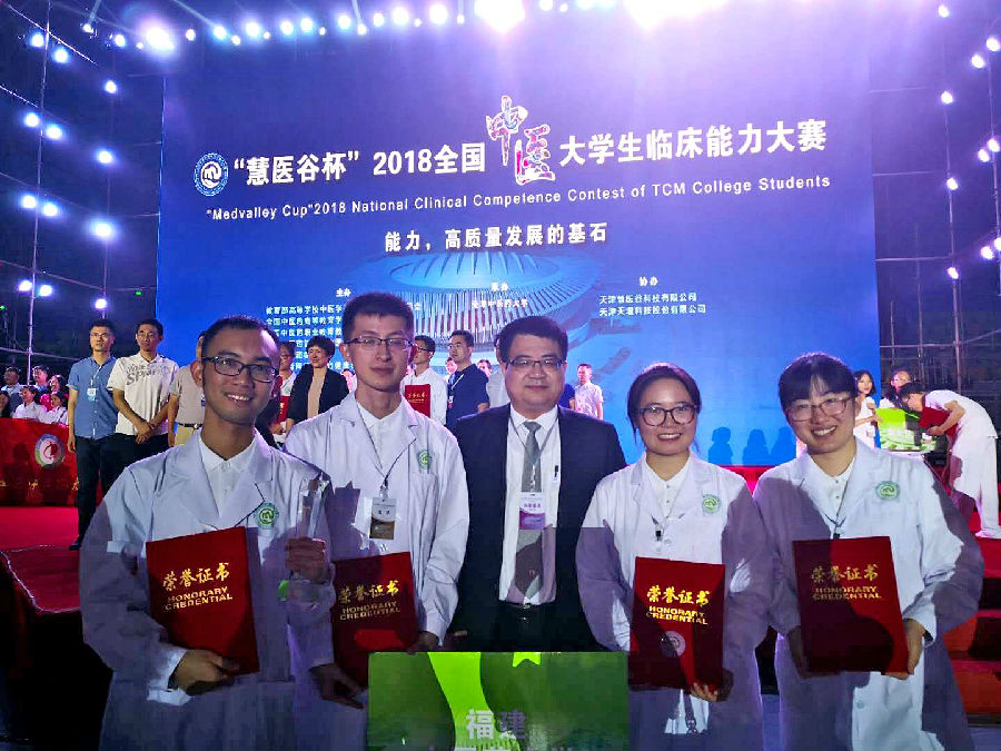 慧医谷中医大学生临床能力大赛j9zz.jpg