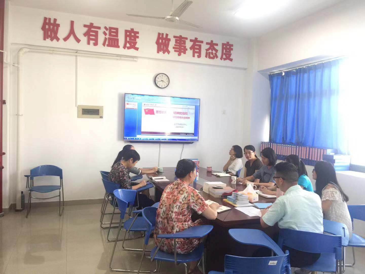 动员部署会-临床技能教学中心.jpg
